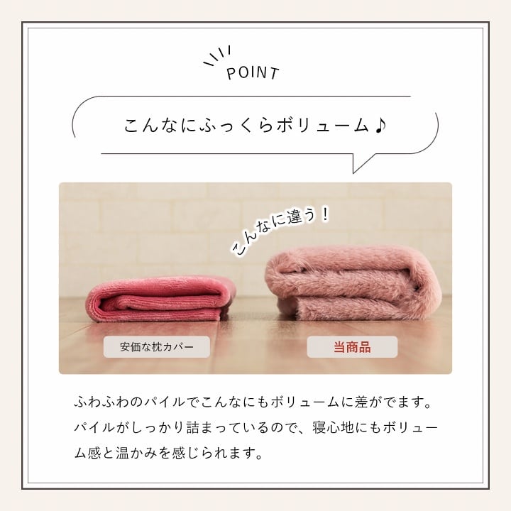 ラピアス 枕カバー DPK 43X63 43×63cm 日用品 ダスティピンク スノーホワイト 寝具
