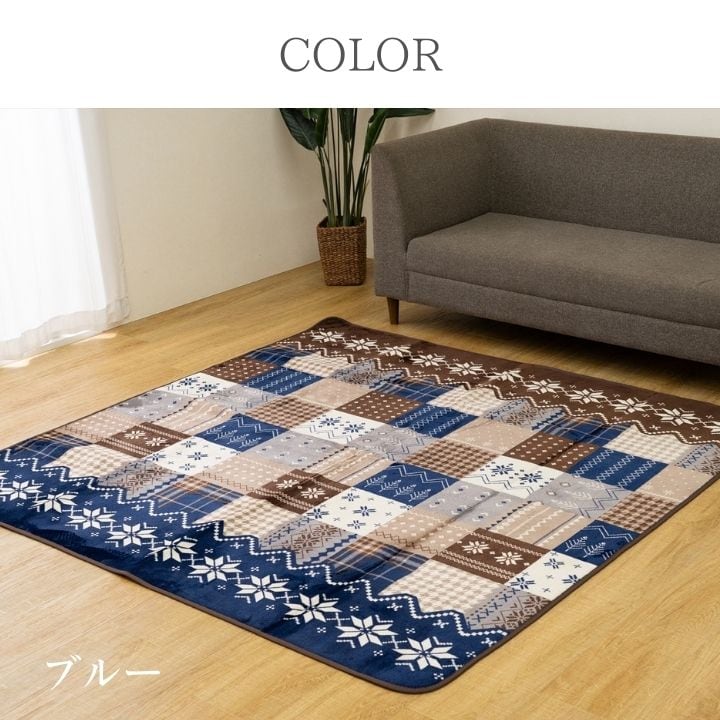 ラグ 撥水リーチェ 正方形 NV 180×180cm ラグマット カーペット 絨毯