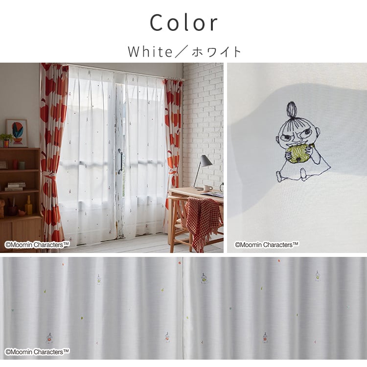 MOOMIN ムーミン シアーカーテン 100×176cm×1枚 SH-26-RGV1 GABURI