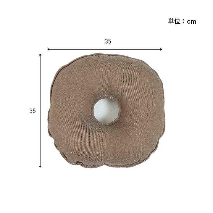 円座 ループ 穴あき BE 35X35 35cm丸 日用品 クッション クッション・座布団 国