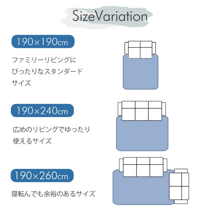 こたつ敷 冷感ランド 長方形 敷 BL 190X240 190×240cm こたつテーブル