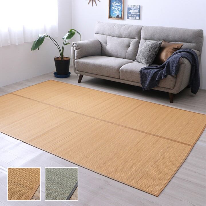 キッチンマット ヨーク 二折 BE 174X261 174×261cm ラグマット カーペット ラグ