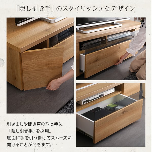 シンプルで美しいスタイリッシュなテレビ台(テレビボード) 木製 幅120cm 日本製・完成品 家具
