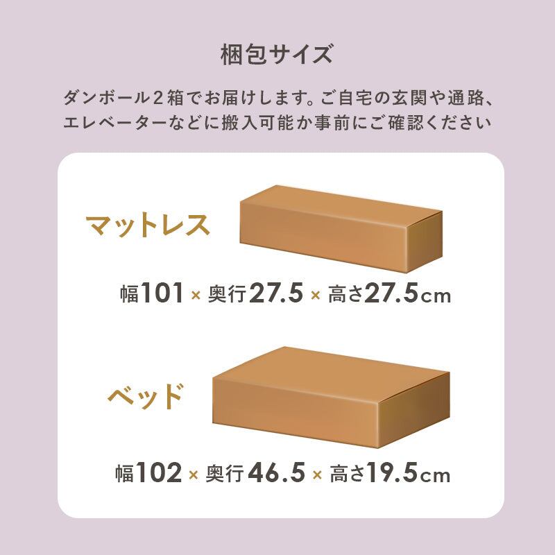 マットレス マットレス付シングルベッド 幅100×奥行206cm スチール KH-3079S3302