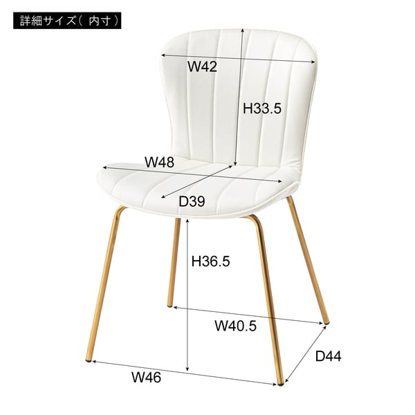 ダイニングチェア 幅49×奥行53×高さ75cm ダイニング家具 ベージュ グレー 背もたれ スチール