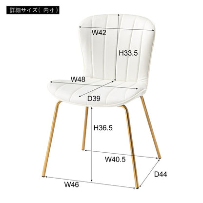 ダイニングチェア 幅49×奥行53×高さ75cm ダイニング家具 ベージュ グレー 背もたれ スチール