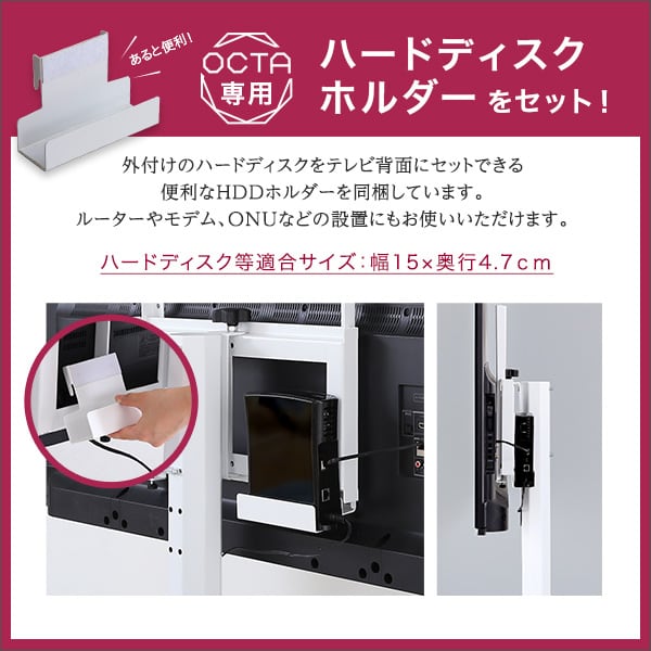 八角テレビスタンドハイタイプ専用 ハードディスクホルダーセット 幅15×奥行6.1cm スチール