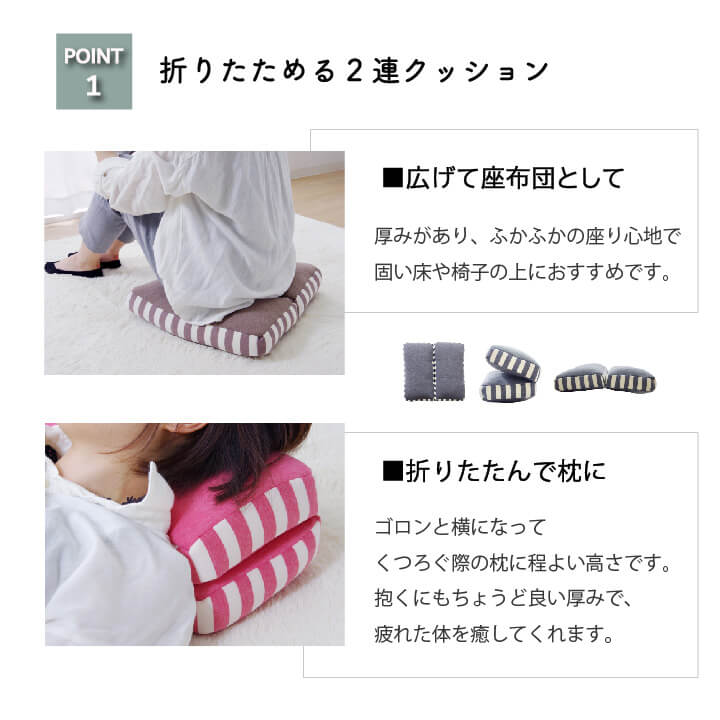 シート エルマー 2連 BR 42X42 42×42cm 日用品 ブラウン ネイビー クッション
