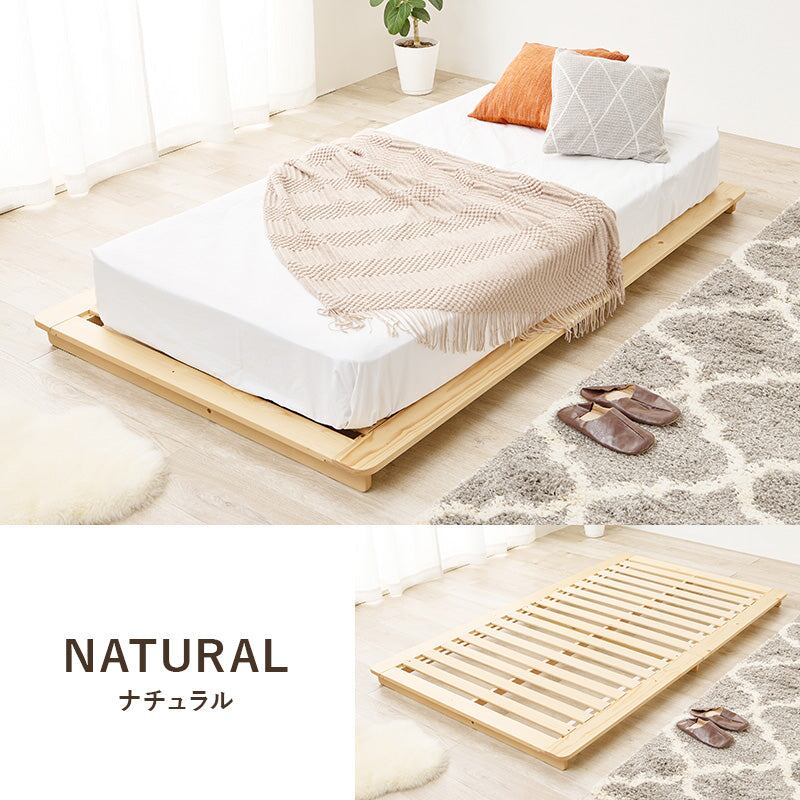 マットレス マットレス付シングルベッド 幅120×奥行210cm 天然木