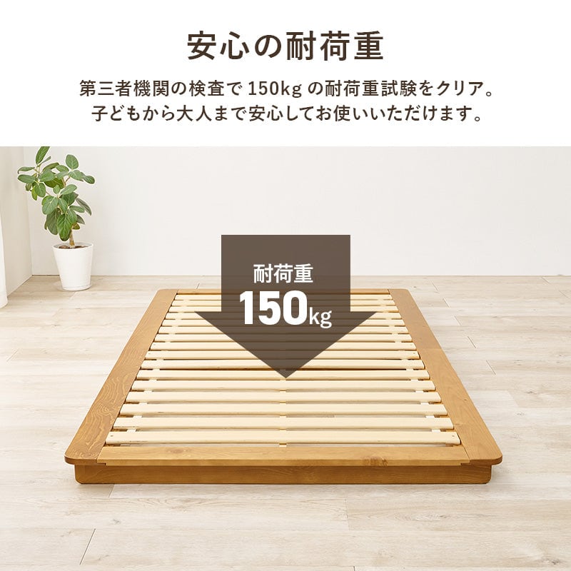 マットレス マットレス付シングルベッド 幅120×奥行210cm 天然木