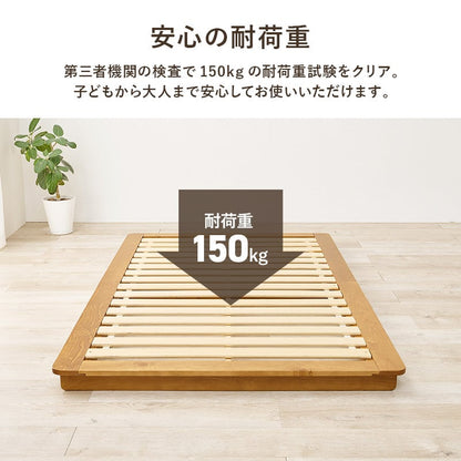 マットレス マットレス付シングルベッド 幅120×奥行210cm 天然木