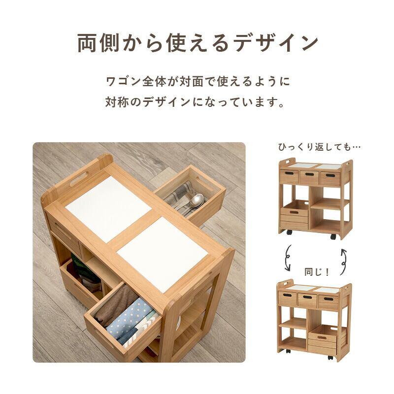 ワゴン キッチンワゴン 56×30×62cm キッチン収納 キャスター付き 引き出し付き 完成品