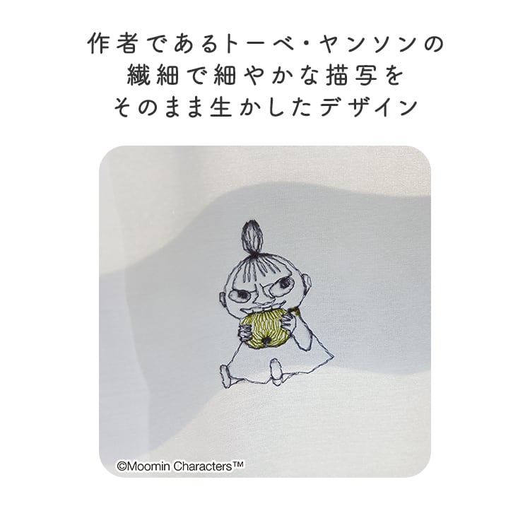 MOOMIN ムーミン シアーカーテン 100×176cm×1枚 SH-26-RGV1 GABURI