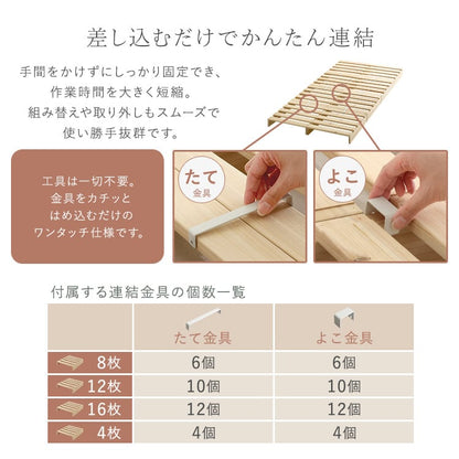 組み合わせ自由! 天然木 すのこパレットベッド 16枚入り パレットベッド すのこ ベッド 通気性