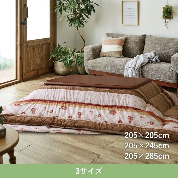 掛布団 つばき BE205×205掛 205×205cm こたつ こたつテーブル こたつセット