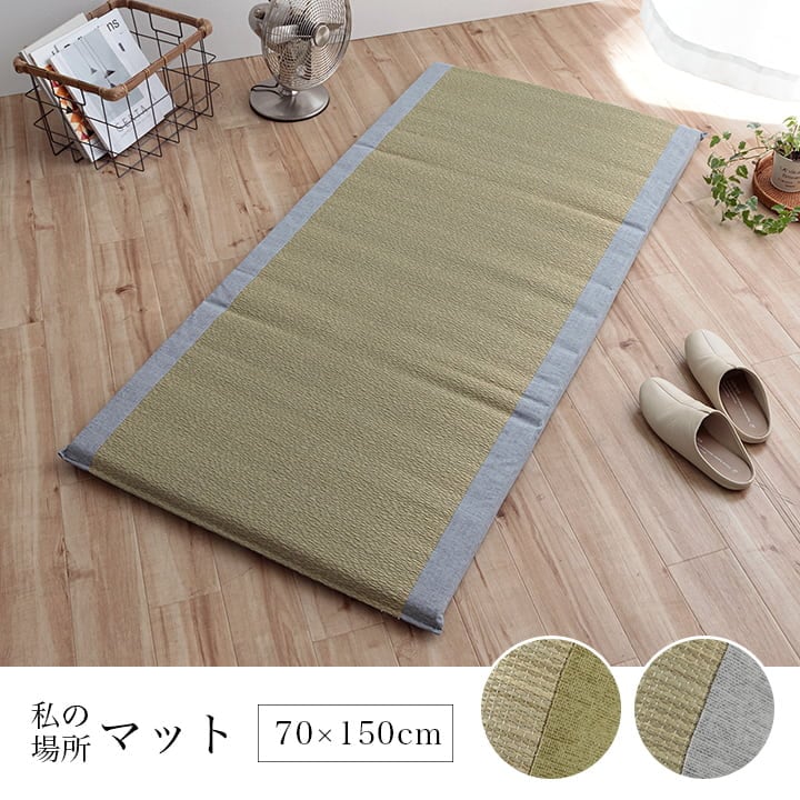 すずか マットレス GN 70X150 70×150cm ベッドマットレス 敷布団 寝具