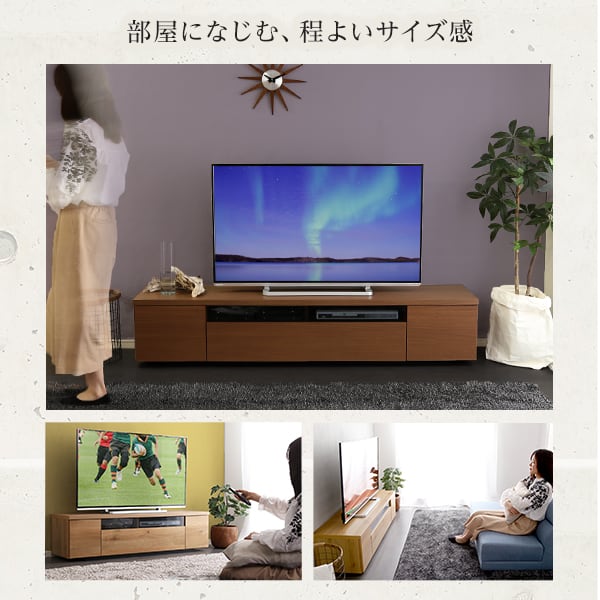 シンプルで美しいスタイリッシュなテレビ台(テレビボード) 木製 幅180cm 日本製・完成品 家具