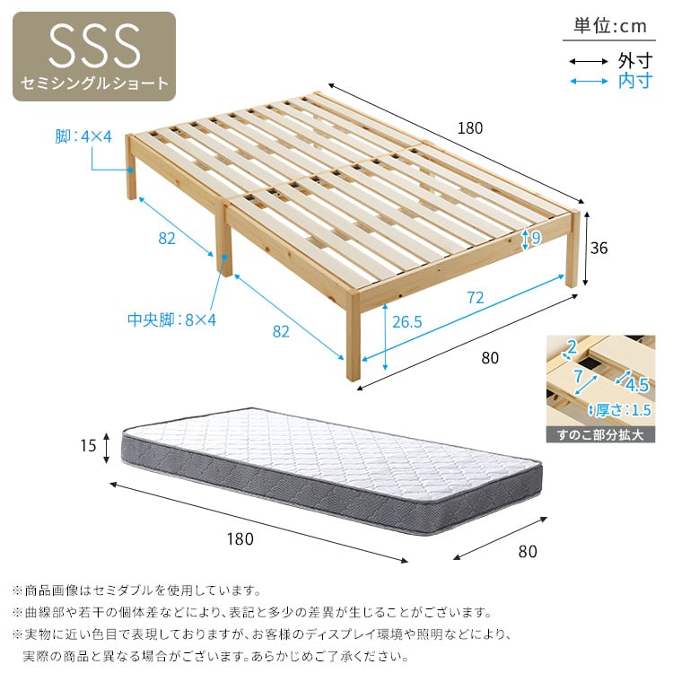 2分で完成!組立簡単ベッド ハイタイプ ボンネルコイルマットレスセット(セミシングルショート)