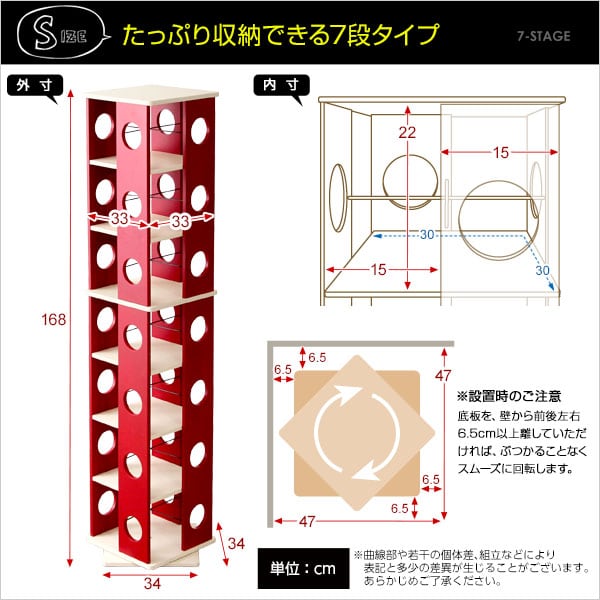 回転式の本棚!回転コミックラック(7段タイプ) (本棚 回転 コミック) 回転式本棚 子供部屋 7段