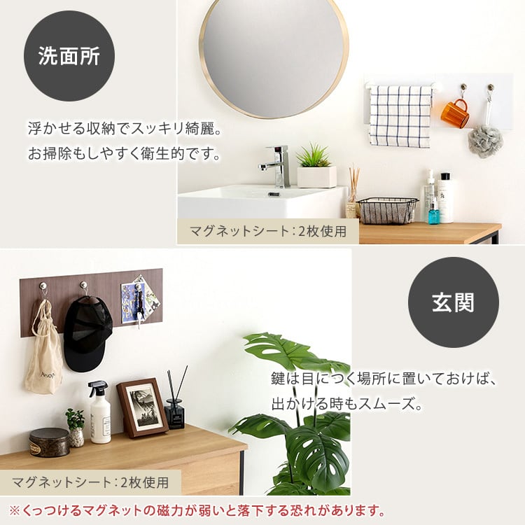 収納 磁石がくっつく簡単マグネットシート 20×30cm 4枚セット 磁石がくっつく マグネット