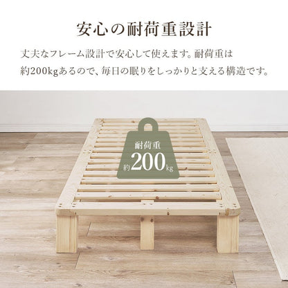 マットレス マットレス付きセミシングルベッド 幅80×奥行200cm WB-7750SS3302