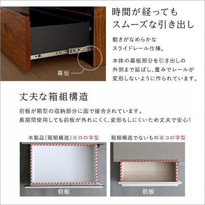 日本製 テレビ台 テレビボード 230cm幅 完成品 リビング