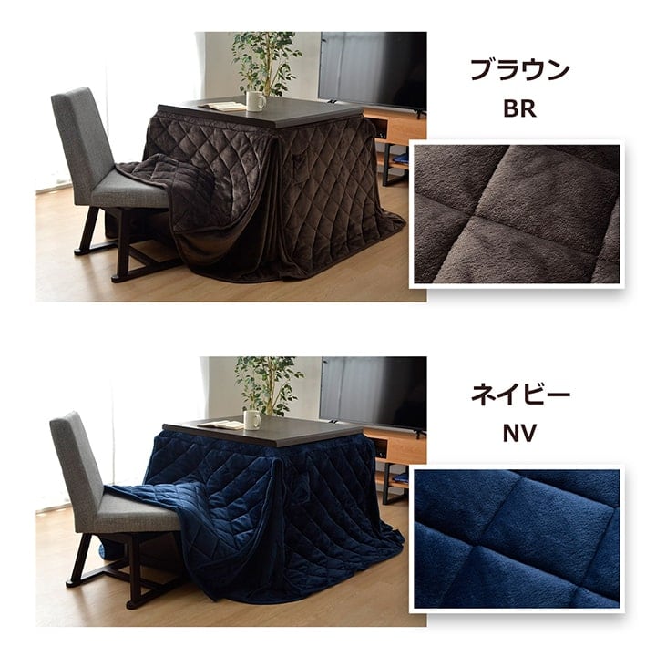 省スペハイタイプ「フラン」 235X290 235×290cm こたつ こたつテーブル こたつセット