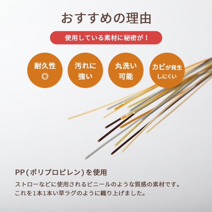 ラグ ミーサ 江戸間8畳 BE 348X352 348×352cm ラグマット カーペット 絨毯