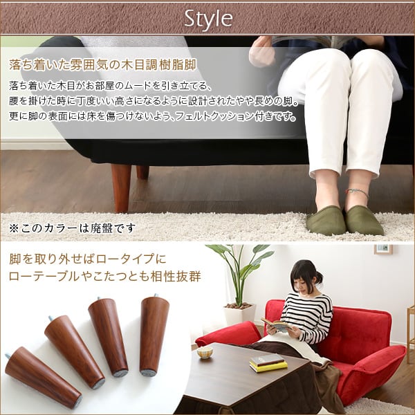 コンパクトカウチソファ (ポケットコイル リクライニング 起毛タイプ 日本製) インテリア 寝具