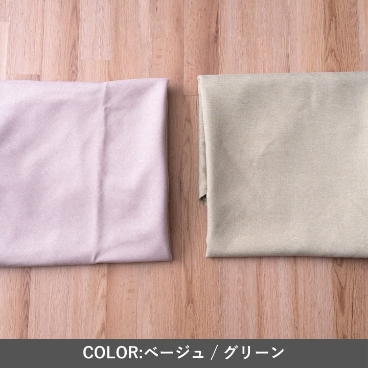 マルチカバー プレーン BE150お片付けシート 150×150cm 日用品 寝具カバー・シーツ