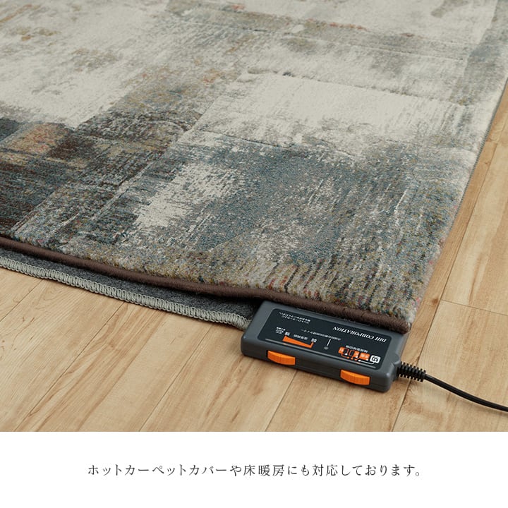 ウィルトンカーペット マルセイユ 200X250 200×250cm ラグマット カーペット ラグ
