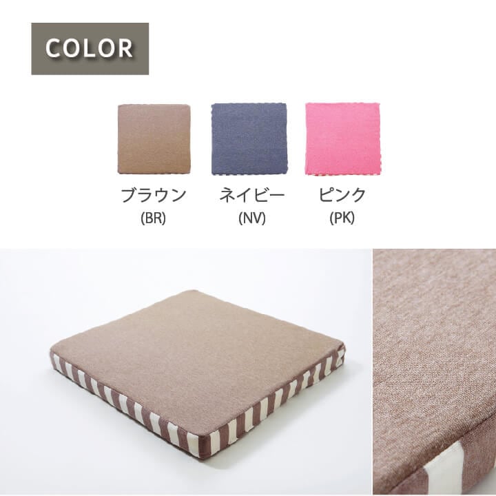 クッション エルマー 低反発 シート BR 40X40 40×40cm 日用品 伸縮 ブラウン
