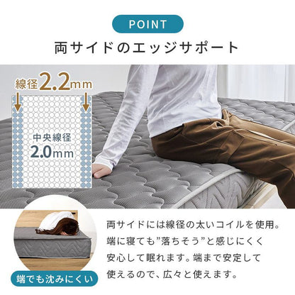 マットレス シングル(両面ポケット) (約)幅97×奥行195×高さ20cm