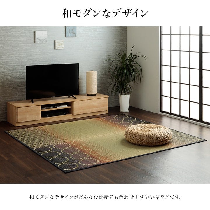 ラグ NS麻モダン 長方形 OR 191X250 191×250cm ラグマット カーペット 絨毯