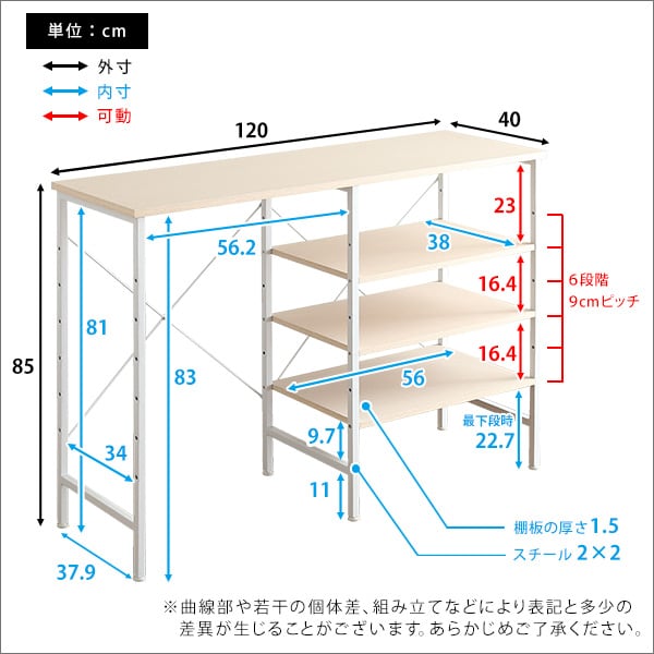 ラック さわやかなごみ箱上キッチンカウンター120cm幅 キッチンカウンター ゴミ箱上ラック 収納