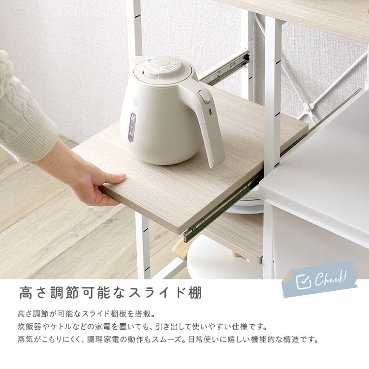 ラック さわやかな 調節可能スライド棚付き ごみ箱上カウンター キッチンカウンター キッチン 収納