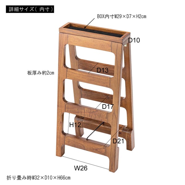 ストレージ シューズラック3段 幅32×奥行25×高さ65.5cm リビング収納 3段 折りたたみ