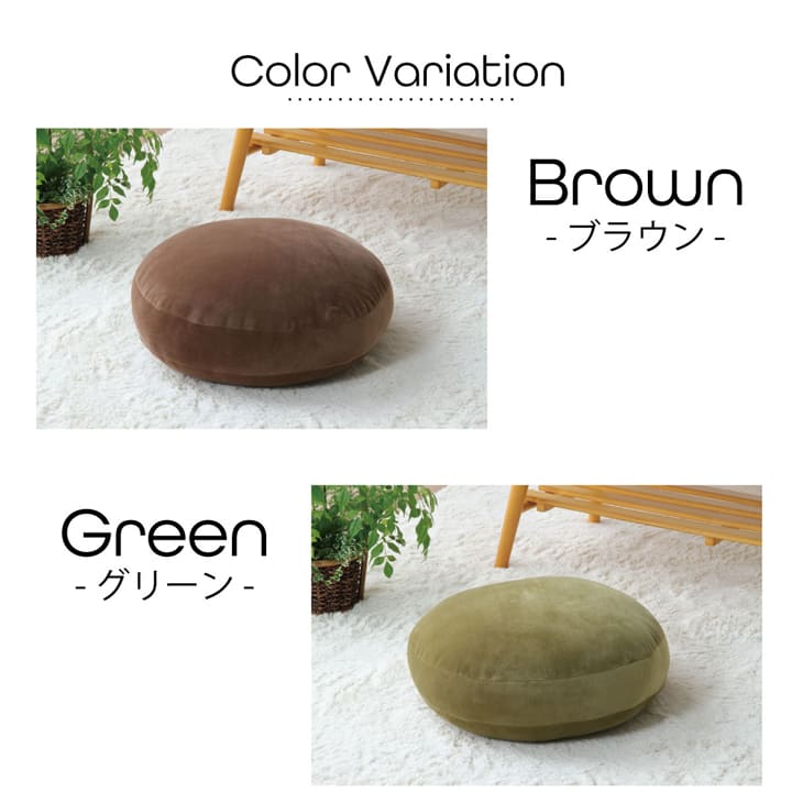 MO-RU(モール) 40丸セアテ ブラック 40X6 40R×6cm 日用品 伸縮 グリーン