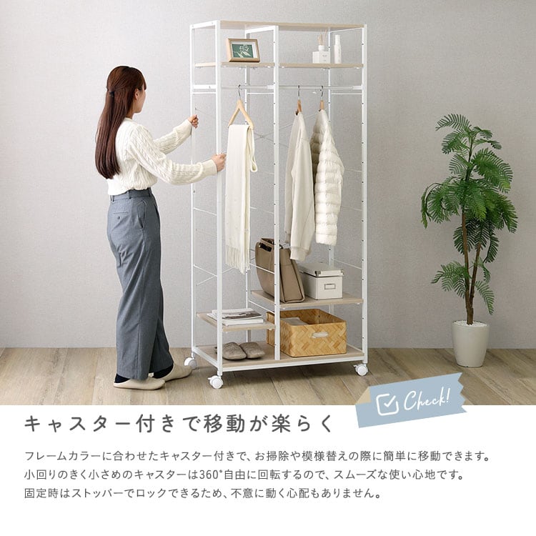 さわやかな 調節可能2連ハンガーラック ハンガーラック 収納 衣類収納 ラック おしゃれ 省スペース