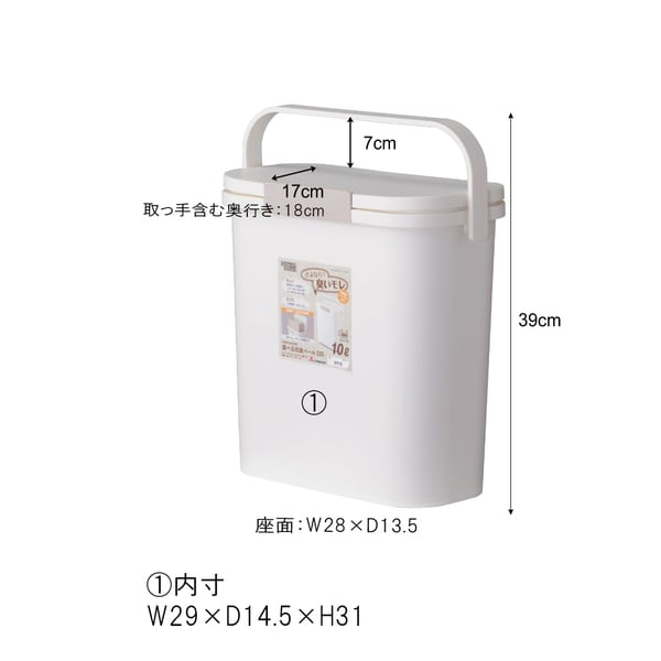 ダストボックス 運べる防臭ペール 幅31.8×奥行18×高さ32.3cm 日用品 完成品 組立不要