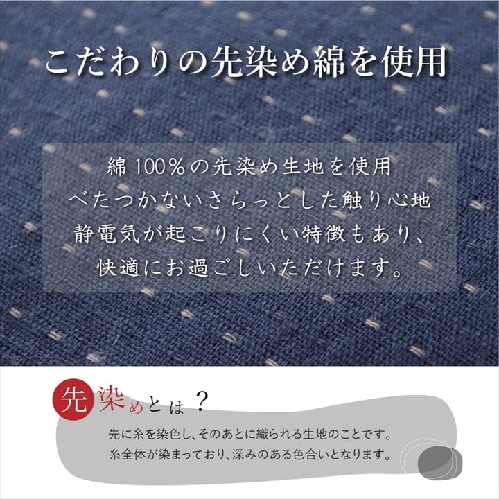 掛布団 こたつ掛「デニム」 225X 225cm丸 こたつ こたつテーブル こたつセット コタツ
