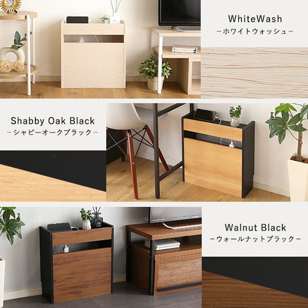 ラック ケーブルボックス小 木製 コンセント付き 収納 コードボックス コード収納