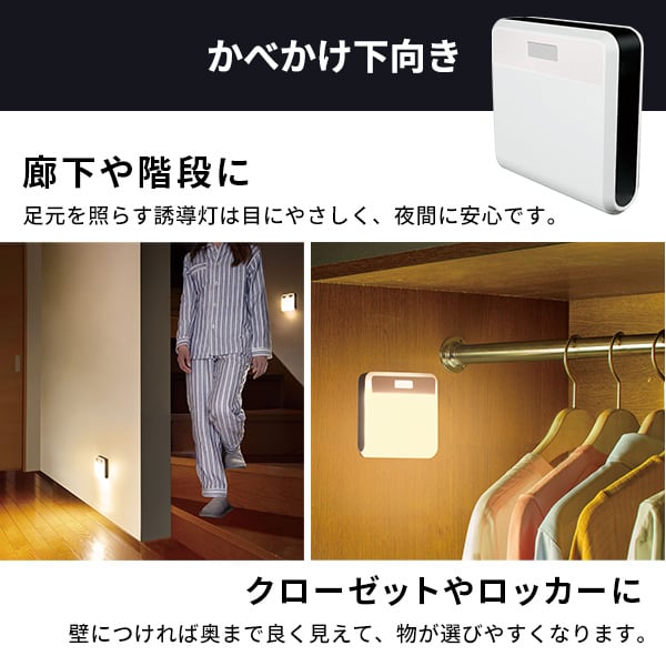 照明 ワイヤレスセンサーライト2個入り LEDセンサーライト ワイヤレス 人感センサー 防犯ライト