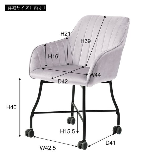 デスクチェア リエット チェア 幅58×奥行65×高さ81.5cm デスク ワークデスク 学習机