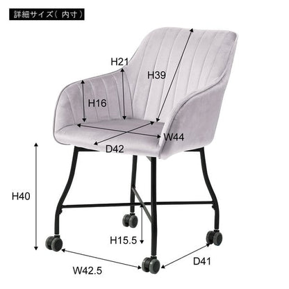デスクチェア リエット チェア 幅58×奥行65×高さ81.5cm デスク ワークデスク 学習机