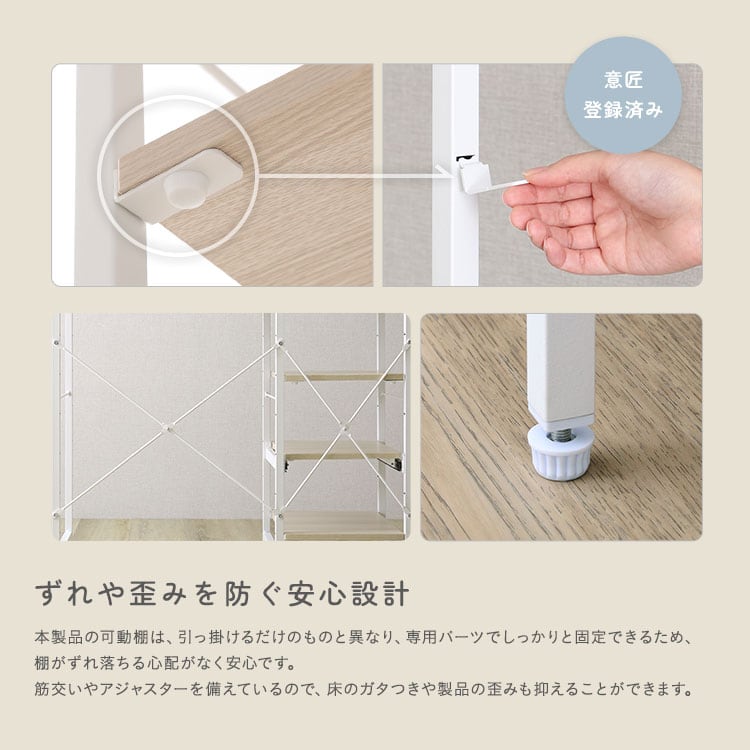 ラック さわやかな 調節可能スライド棚付き ごみ箱上カウンター キッチンカウンター キッチン 収納