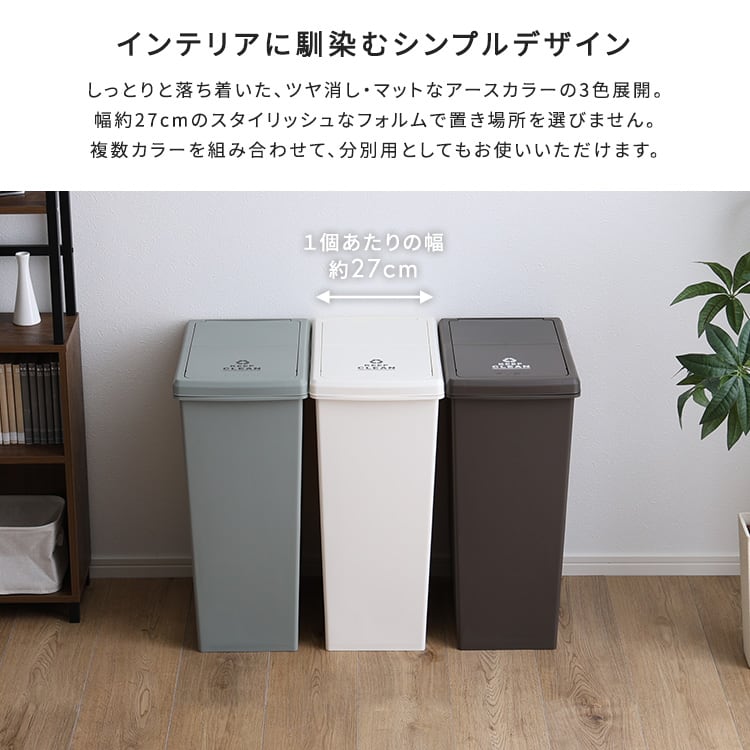 スライドオープンタイプ ゴミ箱45L ゴミ箱 45L ダストボックス 屋外 屋内 キャスター付き
