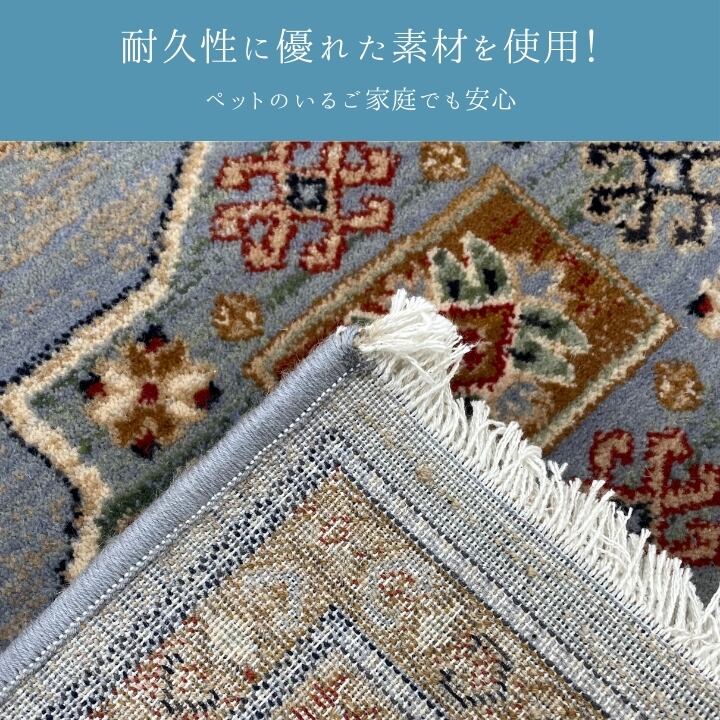 ウィルトンカーペット ミルザ 160X230 160×230cm ラグマット カーペット ラグ 絨毯