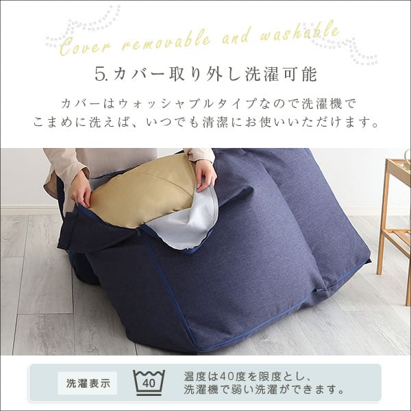 連結できる カバーリング ビーズソファ 洗えるカバー ビーズクッション ソファー 一人暮らし