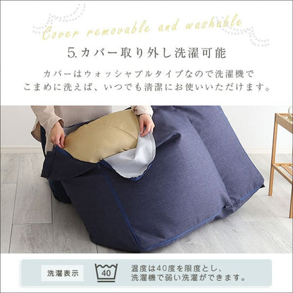 連結できる カバーリング ビーズソファ 洗えるカバー ビーズクッション ソファー 一人暮らし